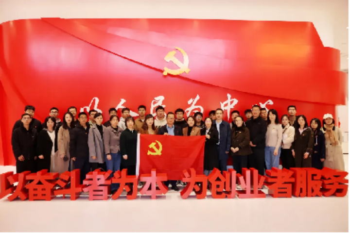 蒼穹數(shù)碼與中國地質大學(北京)信息工程學院開展黨建聯(lián)動校企交流活動