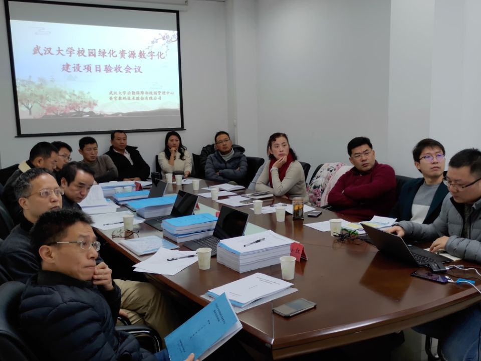 厲害！GIS技術告訴你未曾真正了解的武大