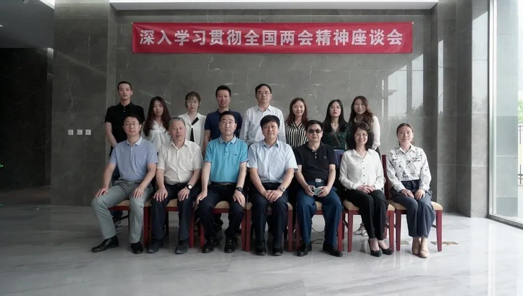 “學(xué)習(xí)貫徹‘兩會(huì)’精神，促進(jìn)產(chǎn)業(yè)轉(zhuǎn)型升級(jí)高質(zhì)量發(fā)展座談會(huì)”成功召開(kāi)！