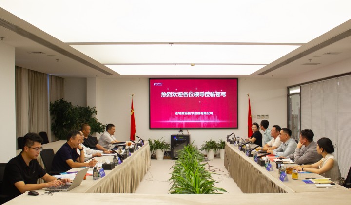 安徽省亳州市交通運輸局考察蒼穹數(shù)碼，共繪皖北低空經(jīng)濟發(fā)展新藍圖