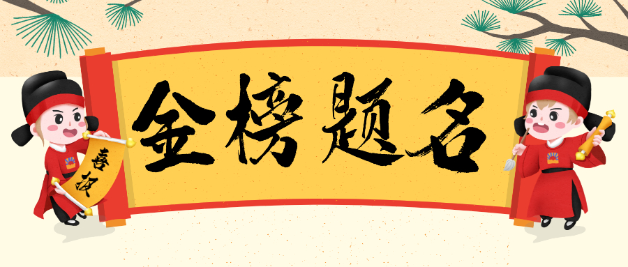 蒼穹數(shù)碼成功入圍2021地理信息產(chǎn)業(yè)百強企業(yè)榜單！