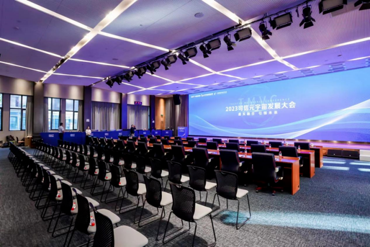 喜報(bào)！可信元宇宙標(biāo)準(zhǔn)發(fā)布，蒼穹數(shù)碼核心參編