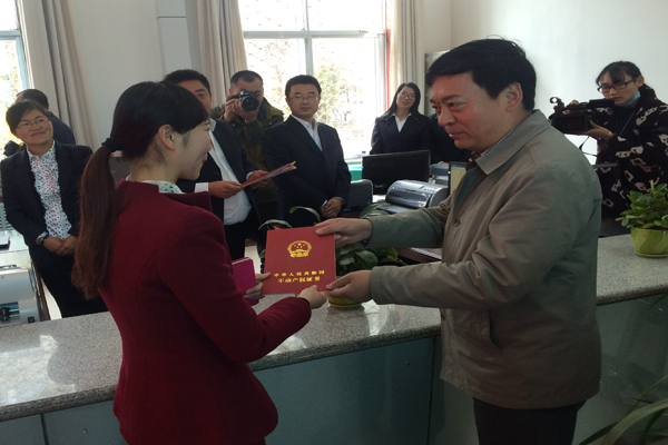 蒼穹數(shù)碼助力青海省海東市平安區(qū)頒發(fā)不動產(chǎn)權(quán)證書