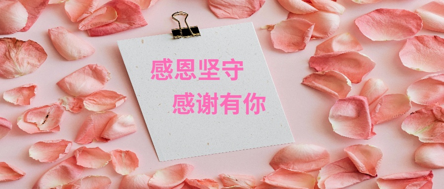 及時響應 降低風險 | 這一舉動獲渭南市表揚！