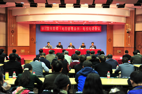 蒼穹數(shù)碼應邀參加國家局召開的學習宣傳貫徹《地圖管理條例》電視電話會議