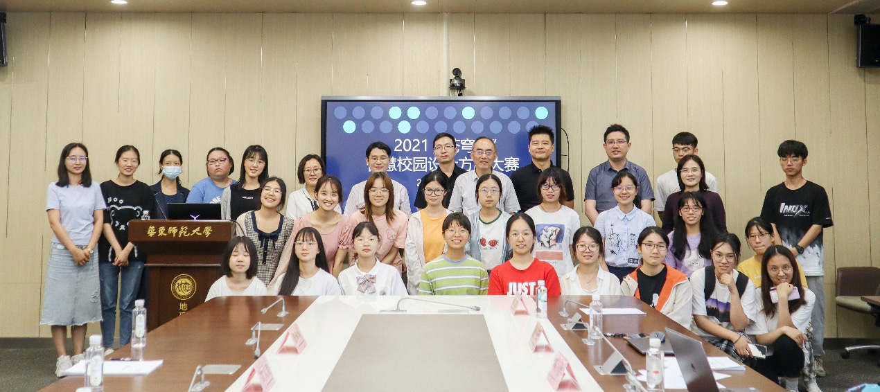 蒼穹杯——華東師范大學(xué)智慧校園設(shè)計(jì)方案大賽圓滿落幕！