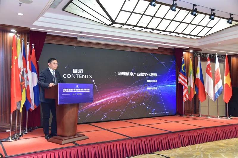 蒼穹數(shù)碼徐文中董事長應邀出席中國東盟數(shù)字化轉型創(chuàng)新合作研討會并發(fā)表主題演講！