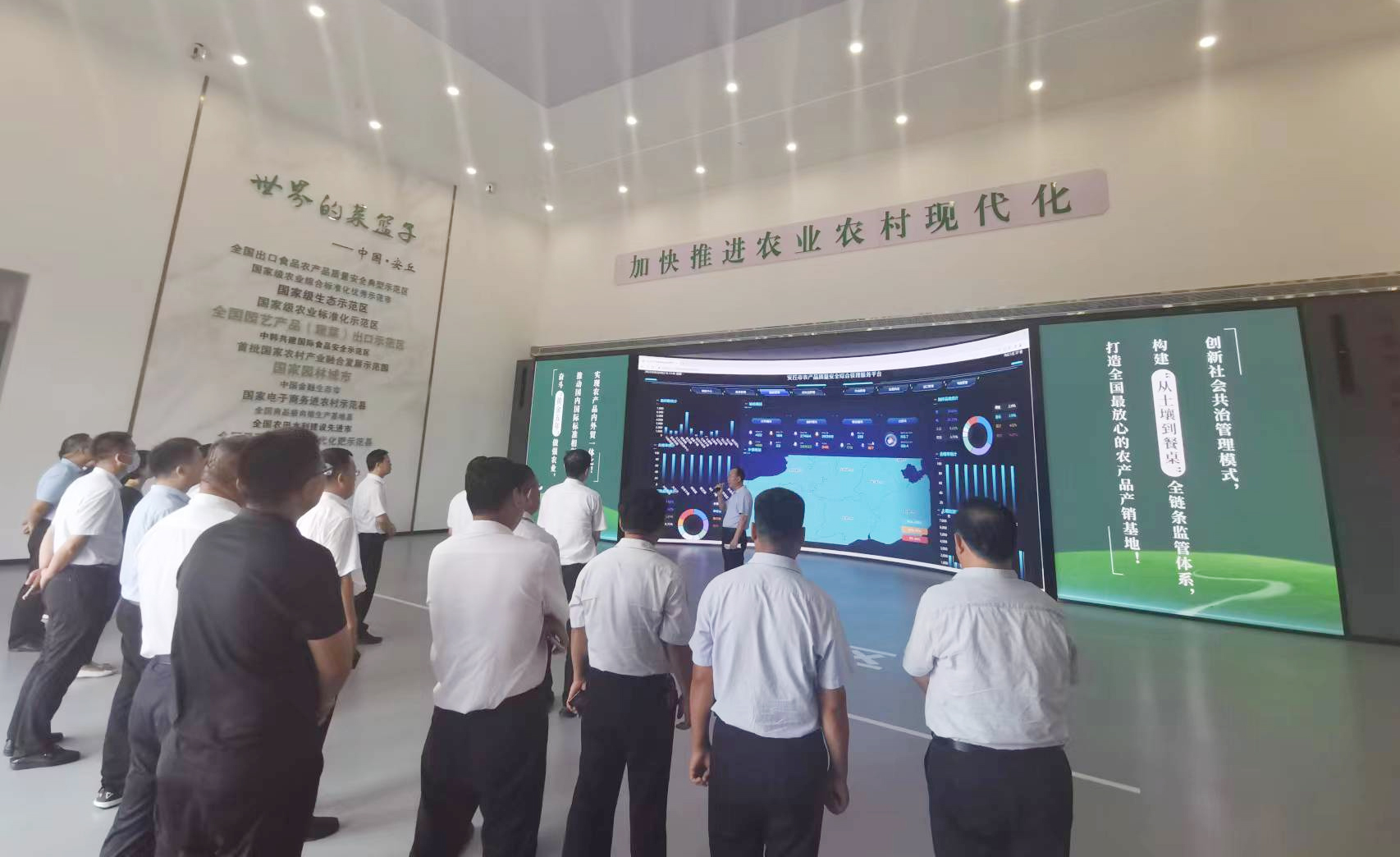 安丘、禹城兩市市長同日蒞臨蒼穹數(shù)碼安丘農(nóng)產(chǎn)品質(zhì)量安全監(jiān)管項(xiàng)目區(qū)開展工作調(diào)研