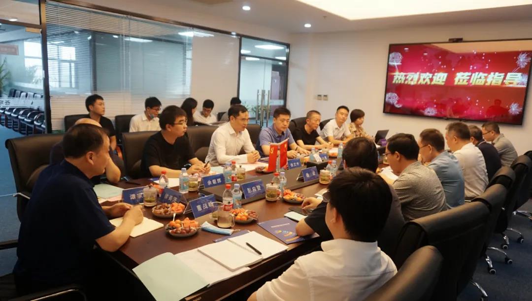 信息技術助力環(huán)境治理現(xiàn)代化 | 蒼穹數(shù)碼承建項目順利通過成果預評審！