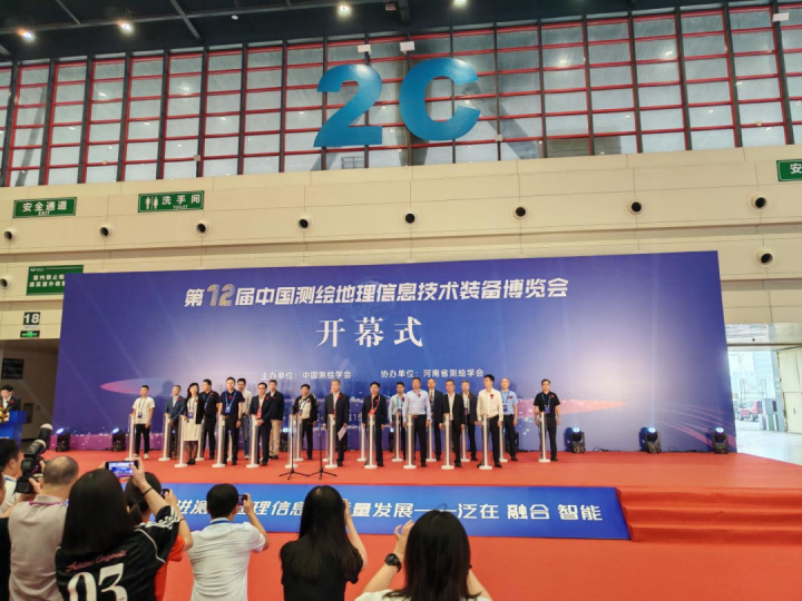 蒼穹數(shù)碼亮相12 屆中國測繪地理信息技術裝備博覽會