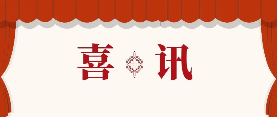 “蒼穹國(guó)土空間基礎(chǔ)信息平臺(tái)”入圍《2022年測(cè)繪地理信息自主創(chuàng)新產(chǎn)品目錄》！