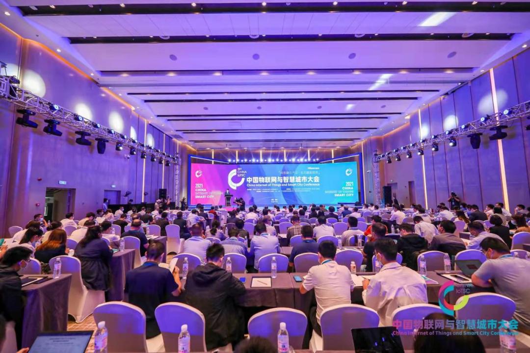 蒼穹數(shù)碼成功榮獲“2021年度數(shù)字孿生與城市大腦優(yōu)秀案例”大獎(jiǎng)！