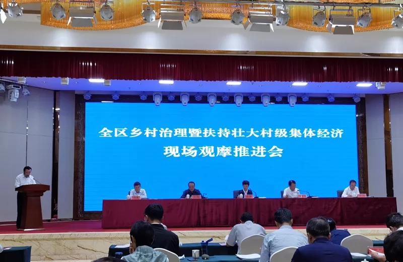 吳忠市利通區(qū)鄉(xiāng)村治理暨扶持壯大村級集體經(jīng)濟現(xiàn)場觀摩推進會圓滿召開！