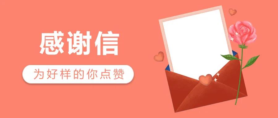 表揚如潮 ！看這些地區(qū)不動產(chǎn)登記如何升級換代