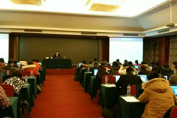 安徽省2015年度土地變更調查數(shù)據(jù)庫更新技術培訓班在合肥舉辦