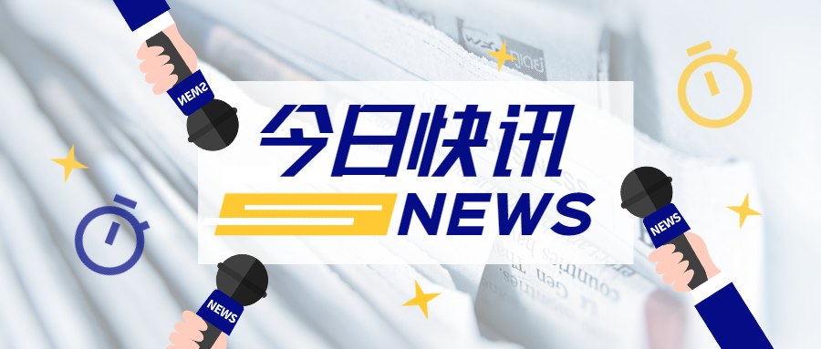 蒼穹數(shù)碼應(yīng)邀參加未來農(nóng)業(yè)戰(zhàn)略科技與產(chǎn)業(yè)夏季峰會(huì)暨重慶渝北國家農(nóng)高區(qū)全球合作伙伴邀約會(huì)并作精彩分享！