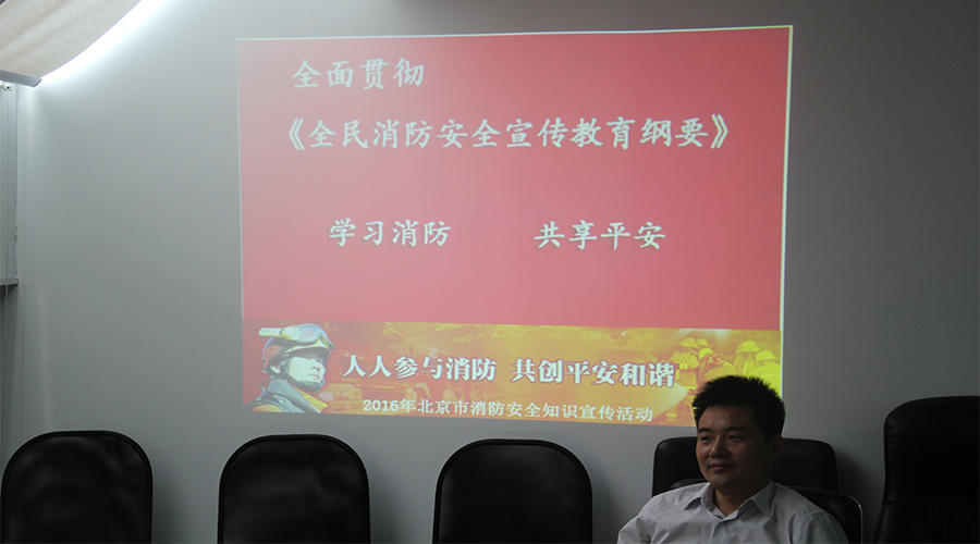 火災(zāi)培訓(xùn)：學(xué)習(xí)消防，共享平安