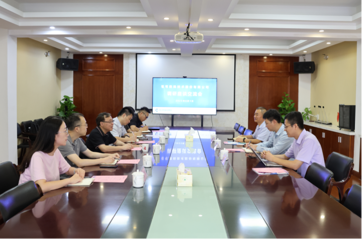 蒼穹數(shù)碼赴浙江地信科技集團座談：共探地理信息信創(chuàng)產(chǎn)品推廣，強強聯(lián)合共謀新業(yè)務增長點