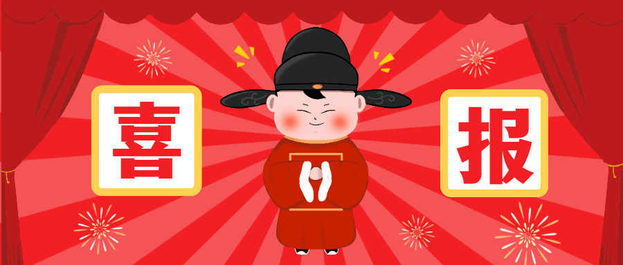 揮別2021奮進2022 | 這些項目獲客戶感謝！