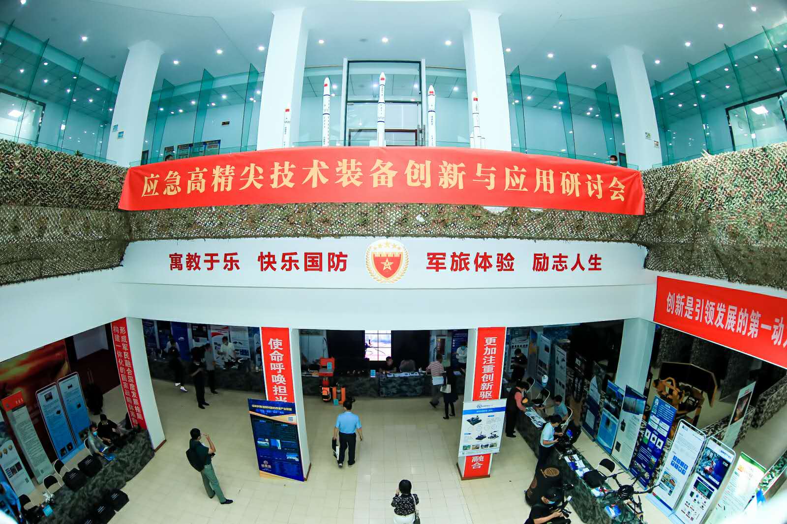 應(yīng)急高精尖技術(shù)裝備創(chuàng)新與應(yīng)用研討會召開，蒼穹數(shù)碼多款裝備獲好評！