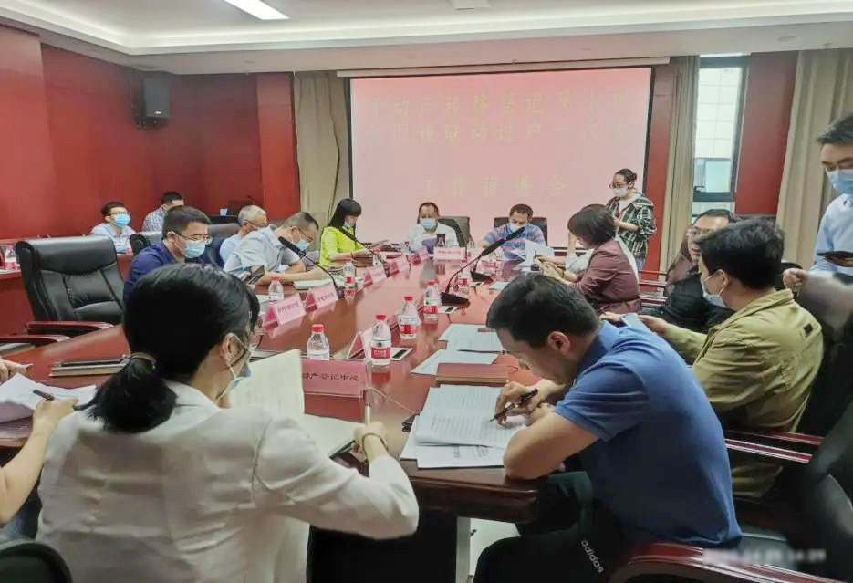 蒼穹智慧賦能“一號改革工程”，讓“不動產(chǎn)+用電”聯(lián)合過戶實(shí)現(xiàn)一網(wǎng)通辦