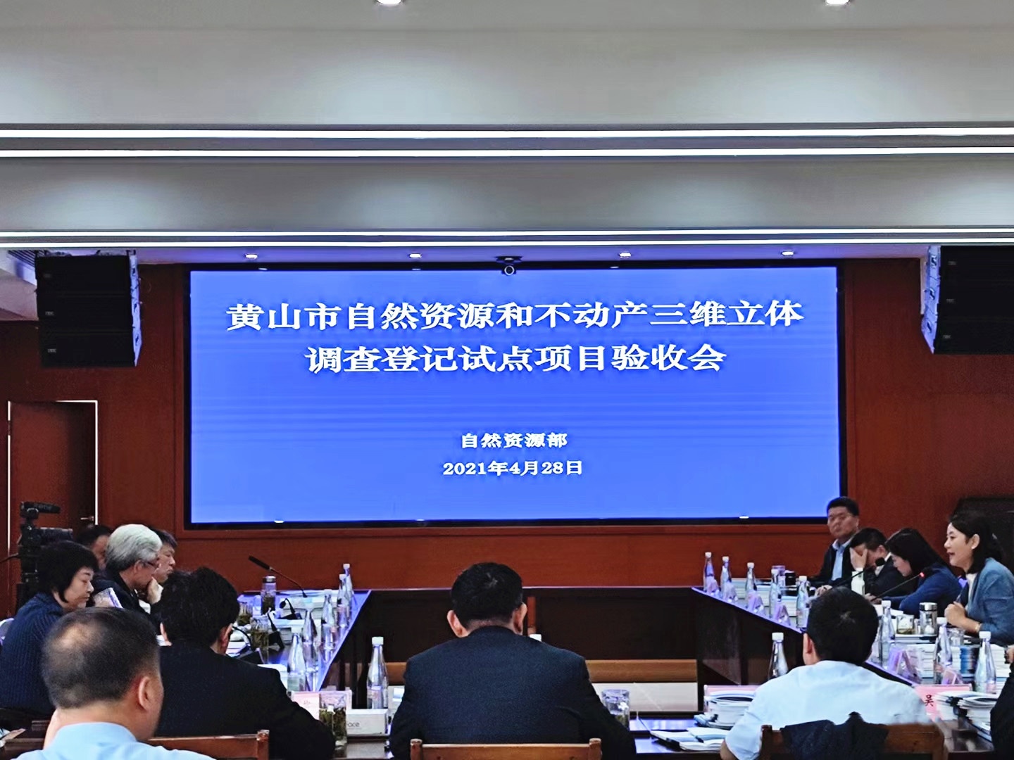 技術創(chuàng)新多，方法可復制 | 蒼穹數碼助力黃山市又一國家級試點項目通過部級驗收！