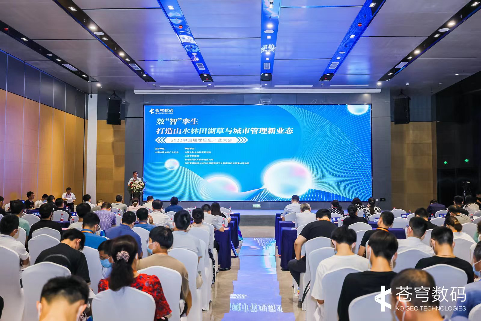 撬動(dòng)數(shù)字+產(chǎn)業(yè)新風(fēng)向 | 數(shù)“智”孿生 打造山水林田湖草與城市管理新業(yè)態(tài)主題論壇成功舉辦！