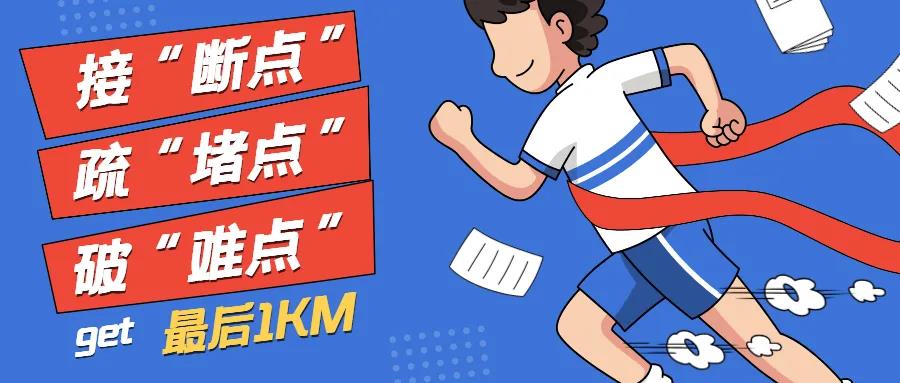 蒼穹數(shù)碼助力阜陽市自然資源和規(guī)劃局打通“多測合一”改革最后一公里！