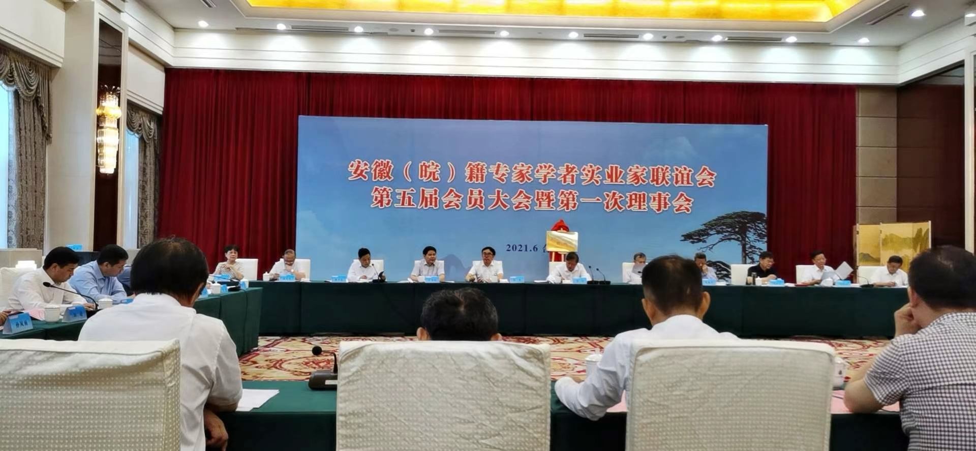 蒼穹數(shù)碼董事長(zhǎng)徐文中獲聘安徽（皖）籍專家學(xué)者實(shí)業(yè)家聯(lián)誼會(huì)常務(wù)理事